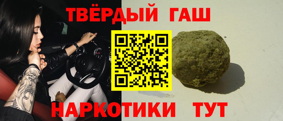 Гашиш Cannabis Камышлов