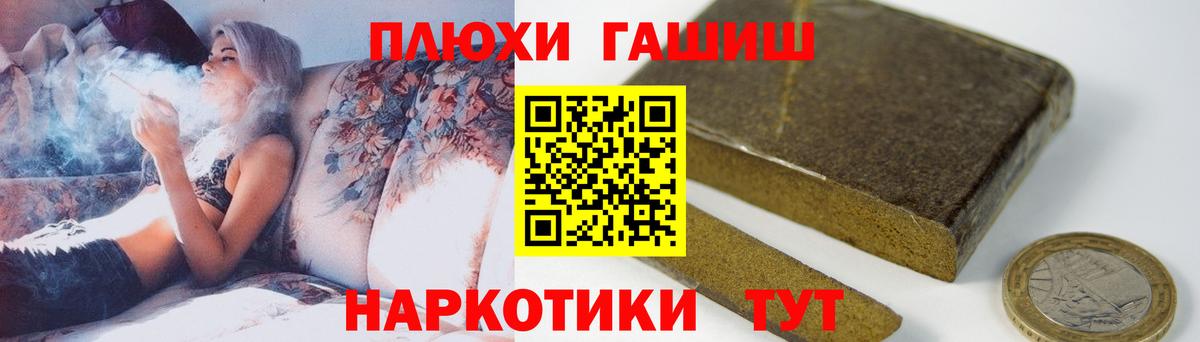 ГАШ Изолятор  Вход с VPN  Камышлов 