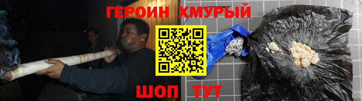 Героин афганец Камышлов