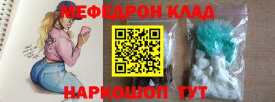 гидропоника Краснокаменск