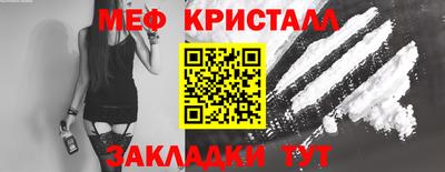 прущая мука Конаково