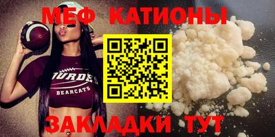 прущая мука Конаково