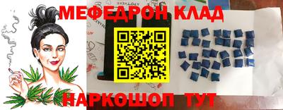 винт Коммунар