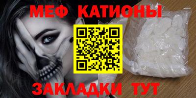 прущая мука Конаково