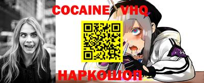 гидропоника Краснокаменск