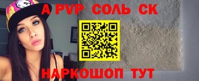 винт Коммунар