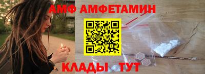а пвп мука Комсомольск-на-Амуре
