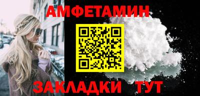 прущая мука Конаково