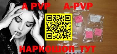 прущая мука Конаково