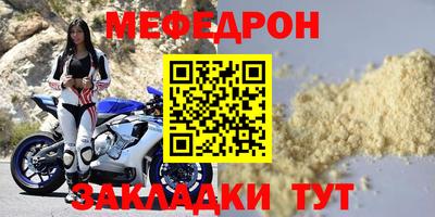 а пвп мука Комсомольск-на-Амуре