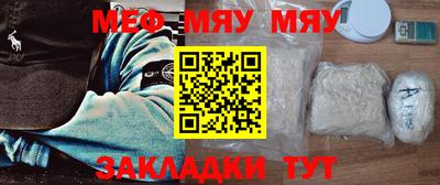 а пвп мука Комсомольск-на-Амуре