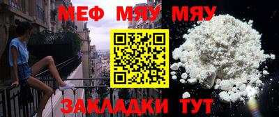 прущая мука Конаково