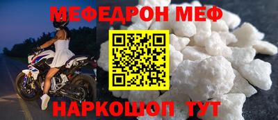 а пвп мука Комсомольск-на-Амуре