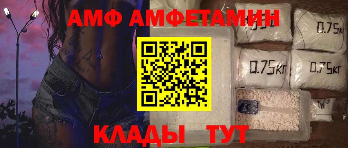 Камышлов  Метамфетамин витя  Вход с VPN 
