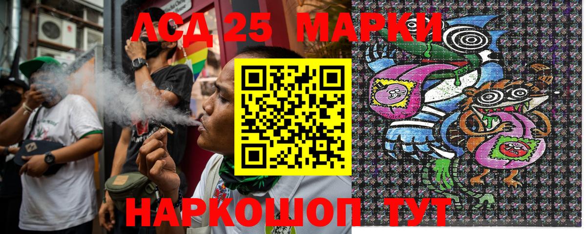 Наркотические марки 1,5мг  Вход с VPN  Камышлов 