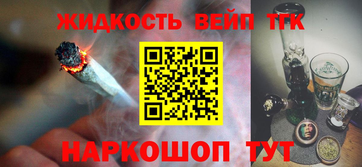 хочу наркоту  Вход с VPN  Камышлов  ТГК гашишное масло  Дистиллят ТГК гашишное масло 