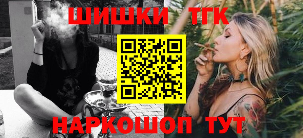 Канабис планчик  Бошки марихуана марихуана  Камышлов  Марихуана OG Kush  МАРИХУАНА сатива  Вход с VPN 