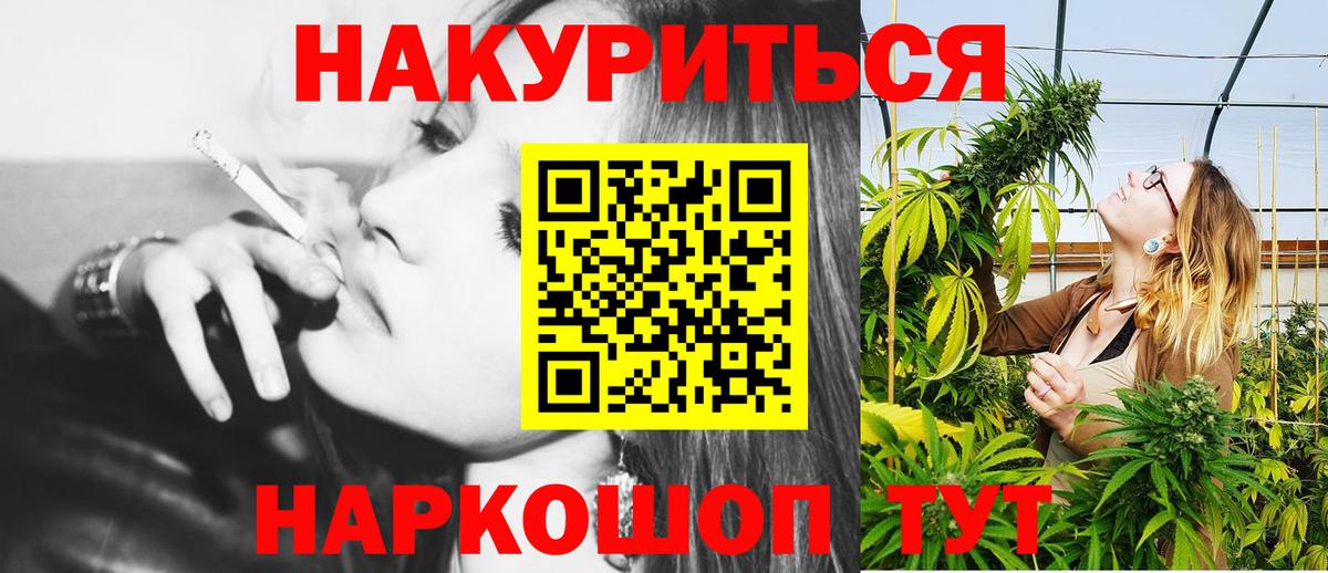 Шишки марихуана тримм Камышлов